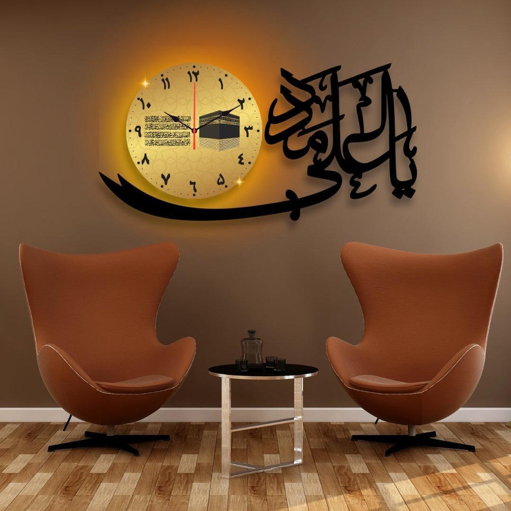 Islamic Calligraphy Analogue Wall Clock - 1 Pc Stylish Design With Light